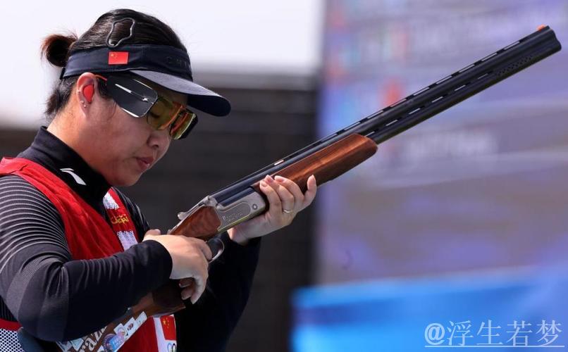 陆彦焱与武翠翠分获女子多向飞碟冠亚军