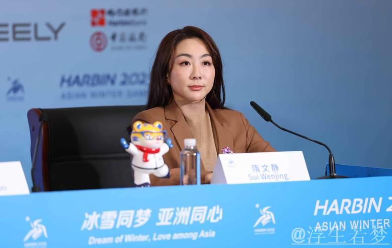 隋文静重返训练场 为国争光再启征程 隋文静重返训练场 为国争光再启征程