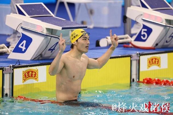 徐嘉余全运会男子100米仰泳摘金,汪顺位列第四 徐嘉余全运会男子100米仰泳摘金,汪顺位列第四