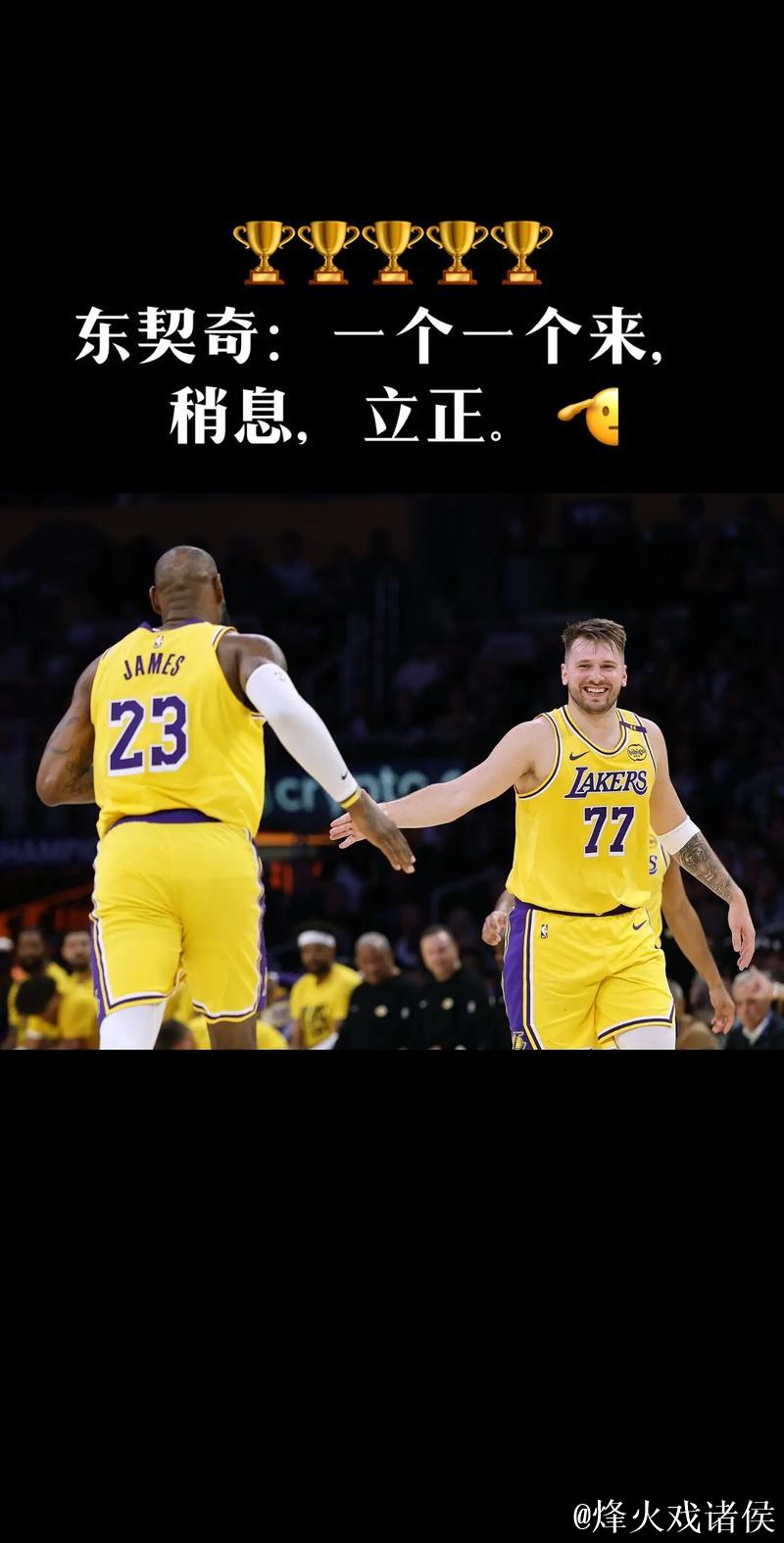 詹姆斯26+10达成里程碑 东契奇36+9 湖人主场力克灰熊