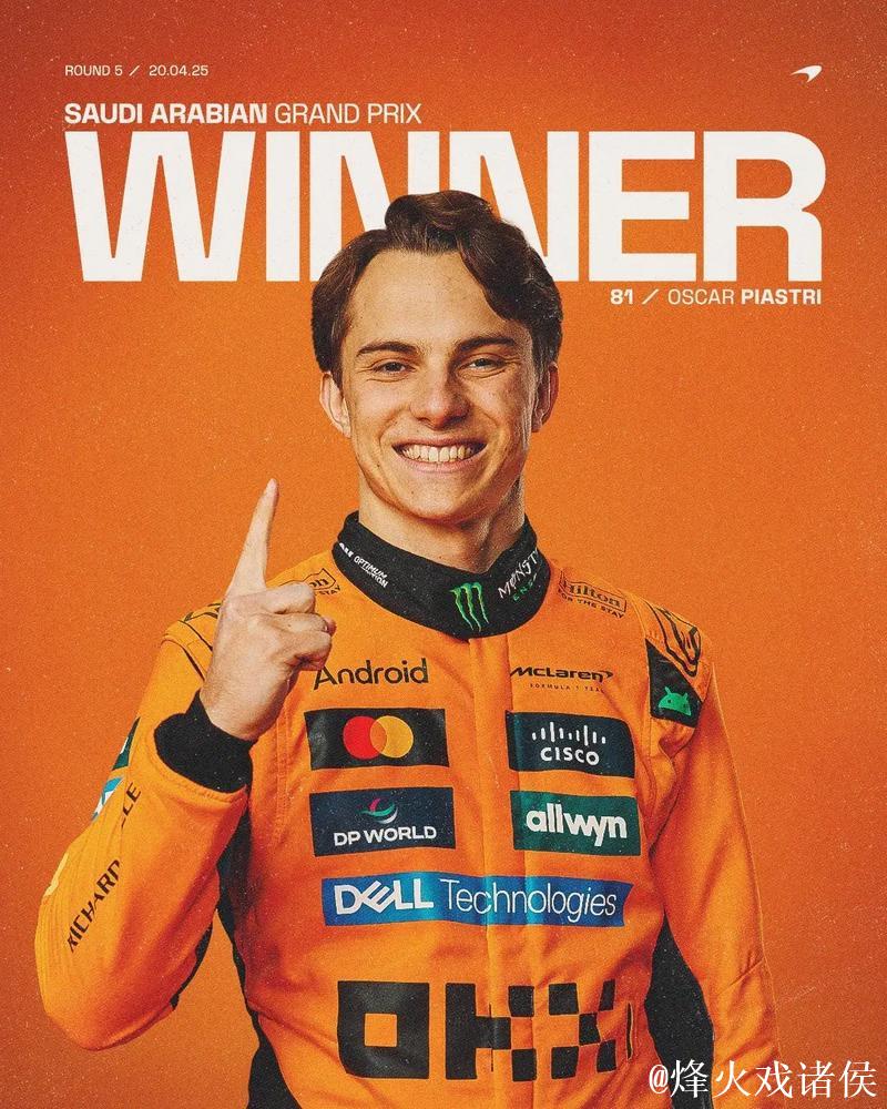 皮亚斯特里夺F1沙特大奖赛冠军领跑车手积分榜