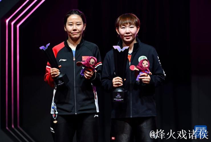 WTT多哈冠军赛 陈幸同不敌朱雨玲无缘女单冠军