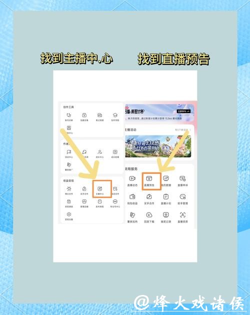 如何使用优酷卡畅享高清世界杯直播
