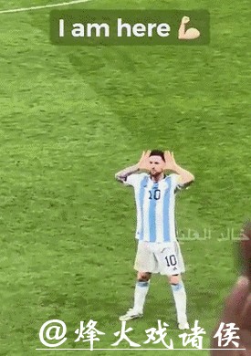 全面深入解析世界杯比赛动态分析