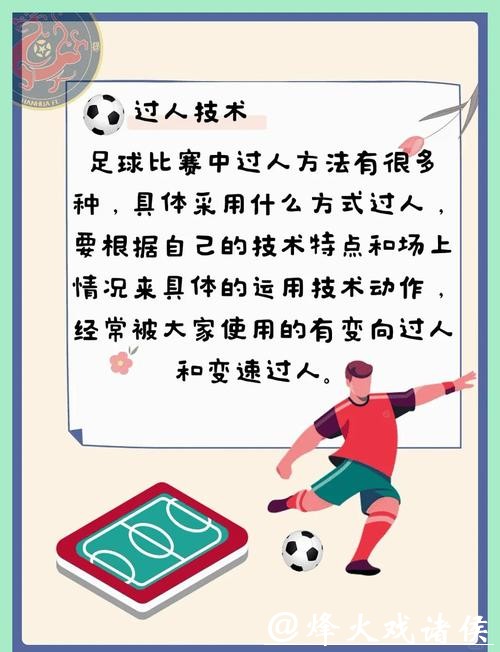 全面解析世界杯外围下注策略与技巧
